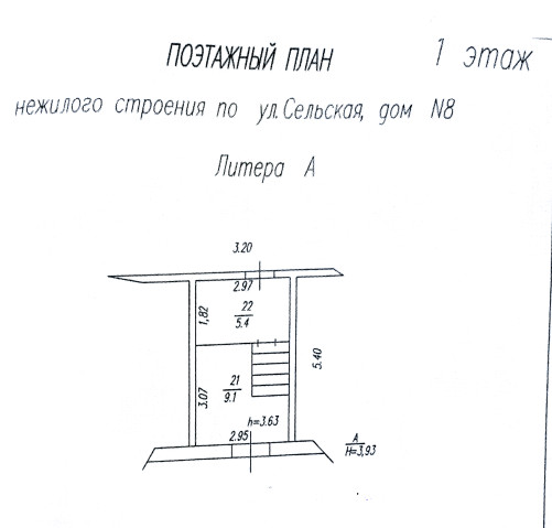 Торги №1657643 Лот №4023701 Нежилые помещения первого этажа девятиэтажного - торги по банкротству 3